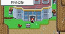 《口袋妖怪复刻无人发电所关卡8号山洞通关攻略》（玩家通过策略和战术技巧）
