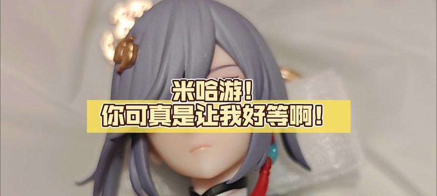 《崩坏3》云墨丹心厉害吗（探究云墨丹心的强度及实用价值）