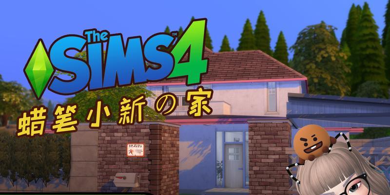 《模拟人生4》游戏高手技巧（掌握农作物嫁接技巧）