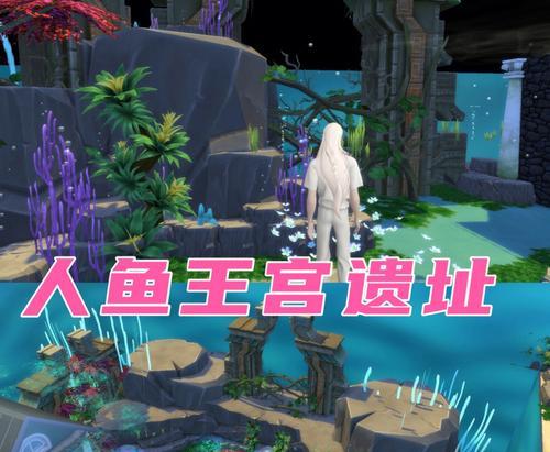 《模拟人生4》游戏高手技巧（掌握农作物嫁接技巧）