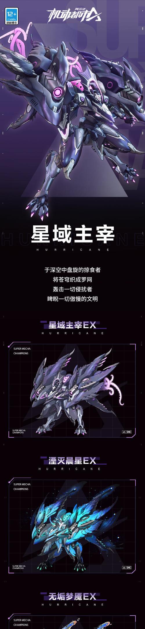 《机动都市阿尔法新手攻略合集》（新手入门必看指南）