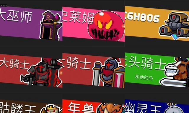 元气骑士（掌握关键技巧）