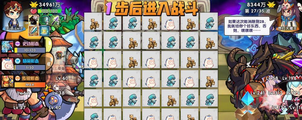 战队卡片（战队卡片的获取方式及召唤与合成技巧）