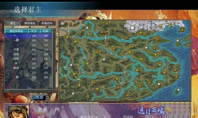 《三国群英传7》新版更新（掌握情义技）