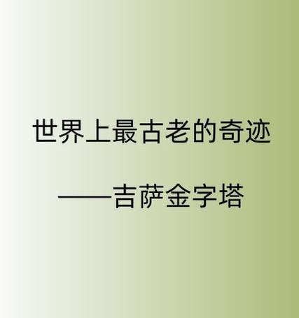 《暖暖环游世界》游戏奇迹金字塔S高分攻略（如何在《暖暖环游世界》游戏中轻松获得S高分）