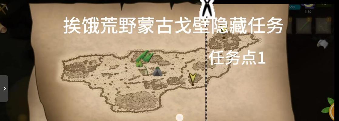 探索荒野，解锁新地域（在游戏中优先解锁地域）