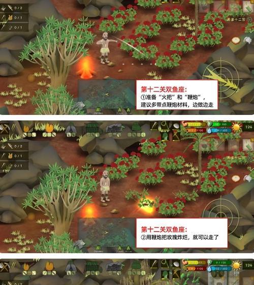 探索荒野，解锁新地域（在游戏中优先解锁地域）