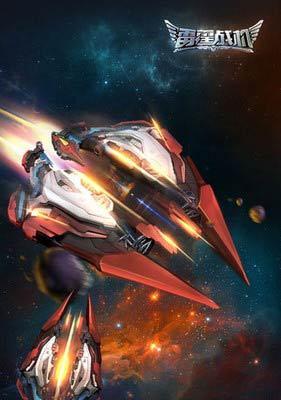 《雷霆战机》游戏中广域流星炮的激活与合成攻略（掌握激活方法）