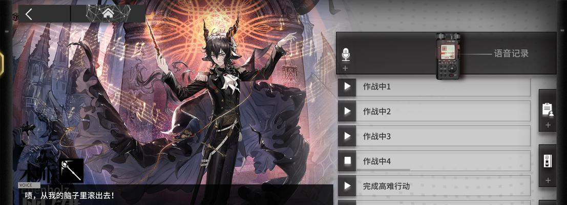 明日方舟黑键的强度分析——游戏中的终极挑战（探索黑键的难度与策略）