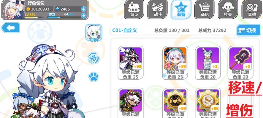 《崩坏学园2》游戏世界全面解析（探索游戏世界的多样玩法与魅力）