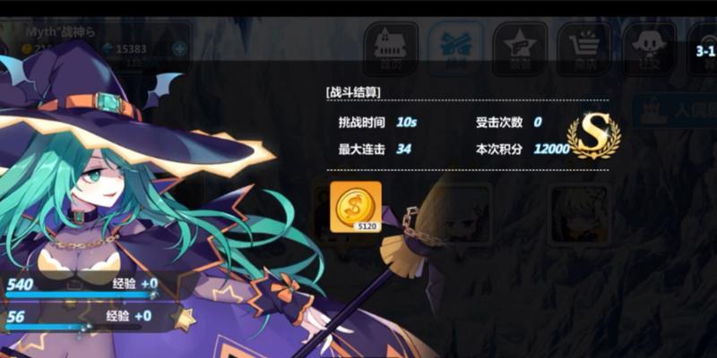 《崩坏学园2》游戏世界全面解析（探索游戏世界的多样玩法与魅力）