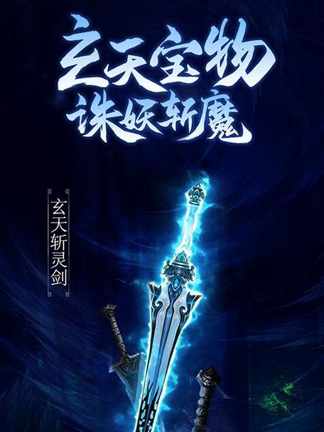 挂机修仙传全属性效果一览（探索挂机修仙传中各种属性对角色的影响）