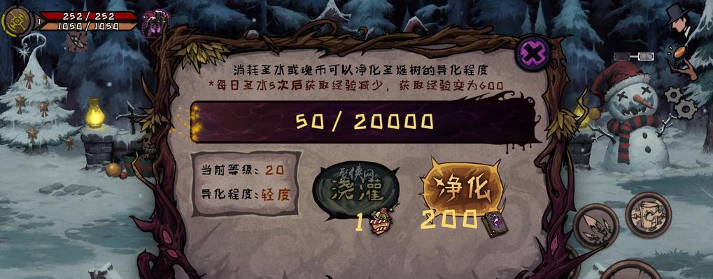 异化之地（解锁最强武器）