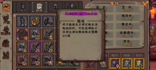 异化之地（解锁最强武器）