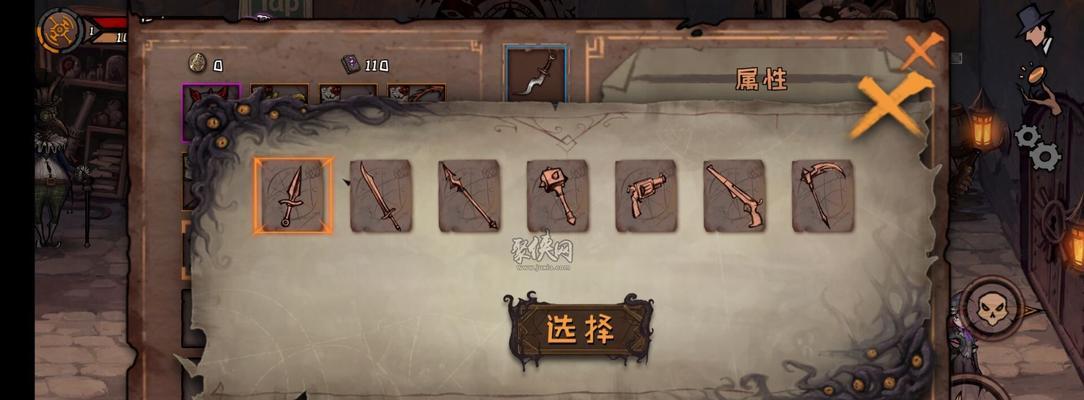异化之地（解锁最强武器）