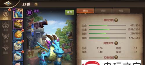 《掌握MT4毒药系刺客的玩法，成为游戏中的无敌杀手》（发挥MT4毒药系刺客的潜力）