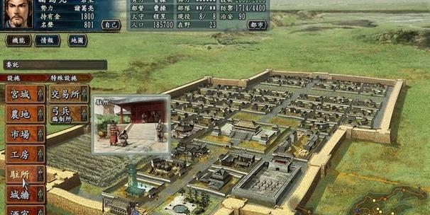 《三国志10》游戏各类兵种分析（探究兵种特点与应用策略）