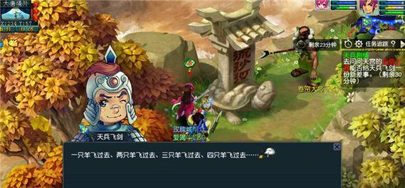 《梦幻西游》游戏红尘试炼通关攻略（红尘试炼全面攻略）