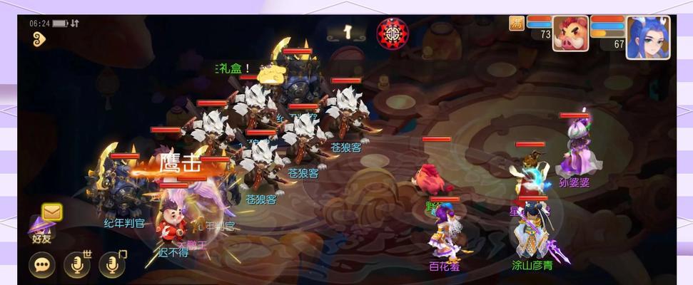《梦幻西游》游戏红尘试炼通关攻略（红尘试炼全面攻略）