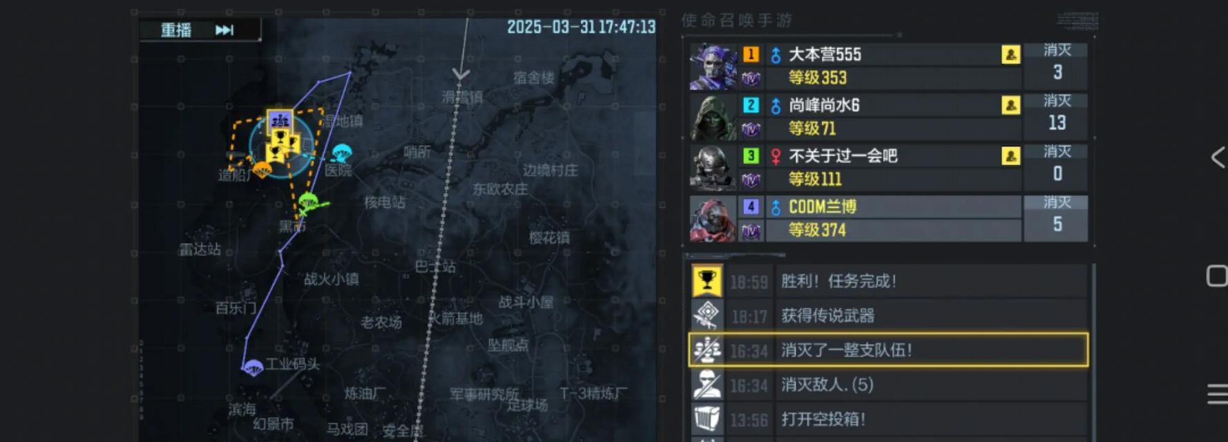 使命召唤手游战场双排攻略——战场模式双排技巧分析（掌握技巧）