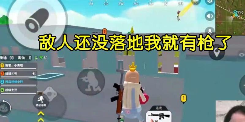 香肠派对跳伞攻略（探索香肠派对的跳伞乐趣）