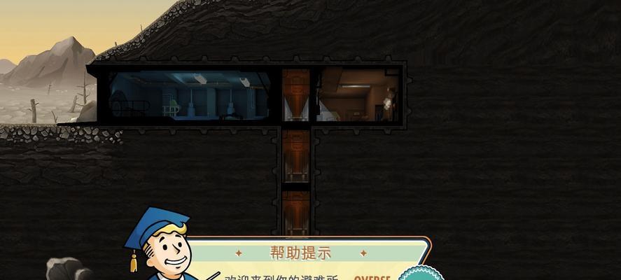 辐射避难所新手开局指南（探索废土）