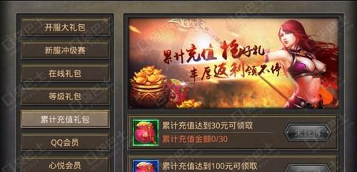 《传奇生物攻略》（玩转传奇生物）