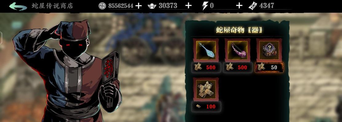 真龙套心法搭配攻略（探索真龙套的强大威力与无限可能）