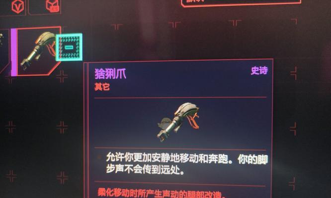 揭秘《赛博朋克2077》游戏中海啸（津浪）