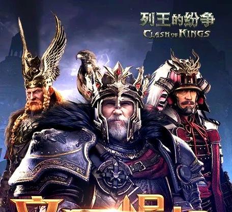 《列王的纷争》游戏发展型玩家的必备攻略（如何成为《列王的纷争》游戏中的顶级玩家）