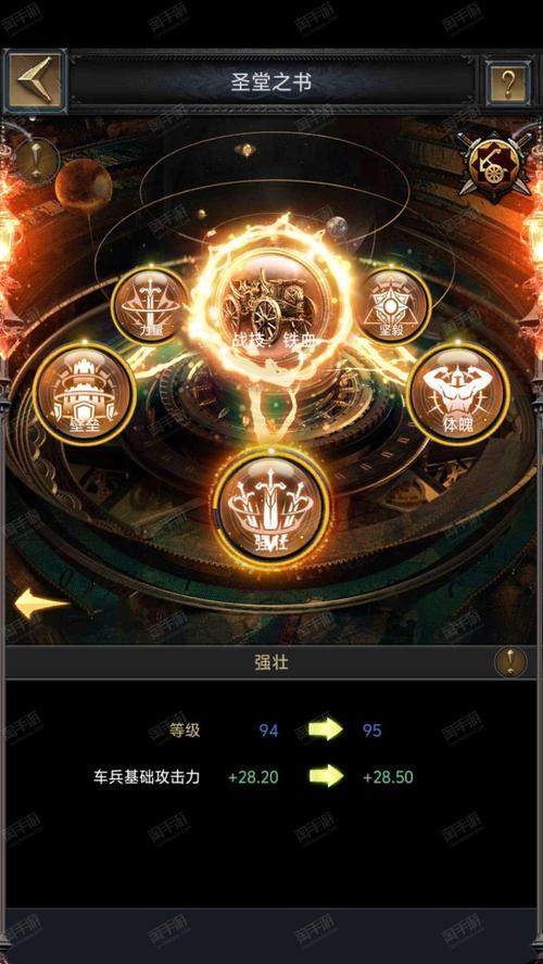 《列王的纷争》游戏发展型玩家的必备攻略（如何成为《列王的纷争》游戏中的顶级玩家）