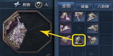 探秘剑灵韩服四款常用八卦属性（揭示剑灵韩服游戏中的八卦属性）