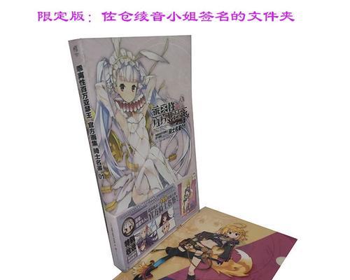 《乖离性百万亚瑟王-新手入门须知》（了解游戏玩法）