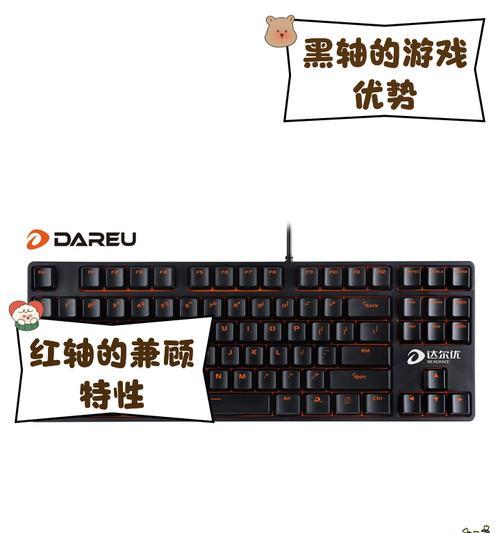 如何使用游戏键盘在《刀塔2》中获得优势？