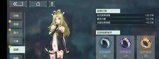 《映月城与电子姬》游戏的增伤机制解析（深入探索游戏中的伤害加成系统）