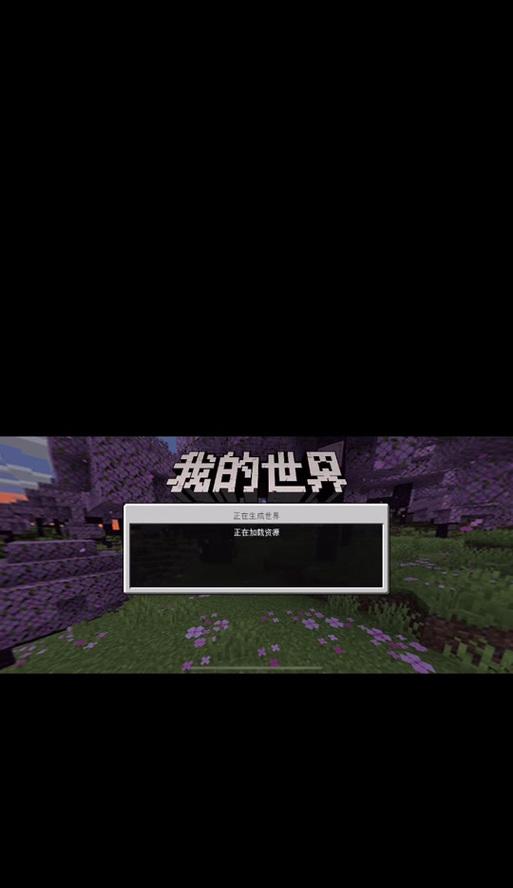 我的世界中如何删除op权限？操作步骤是怎样的？