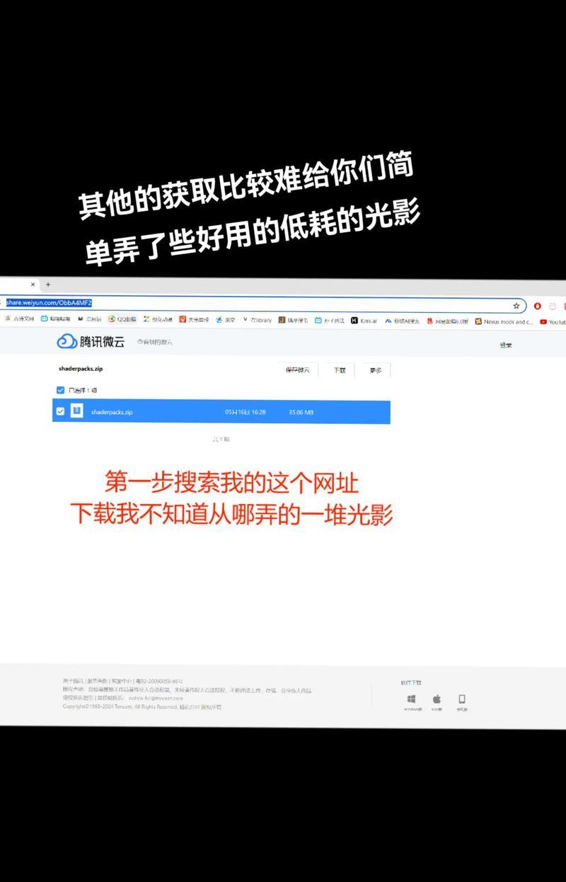 我的世界中如何删除op权限？操作步骤是怎样的？