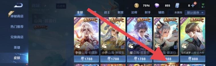 荣耀极速巅峰王者模式如何操作？