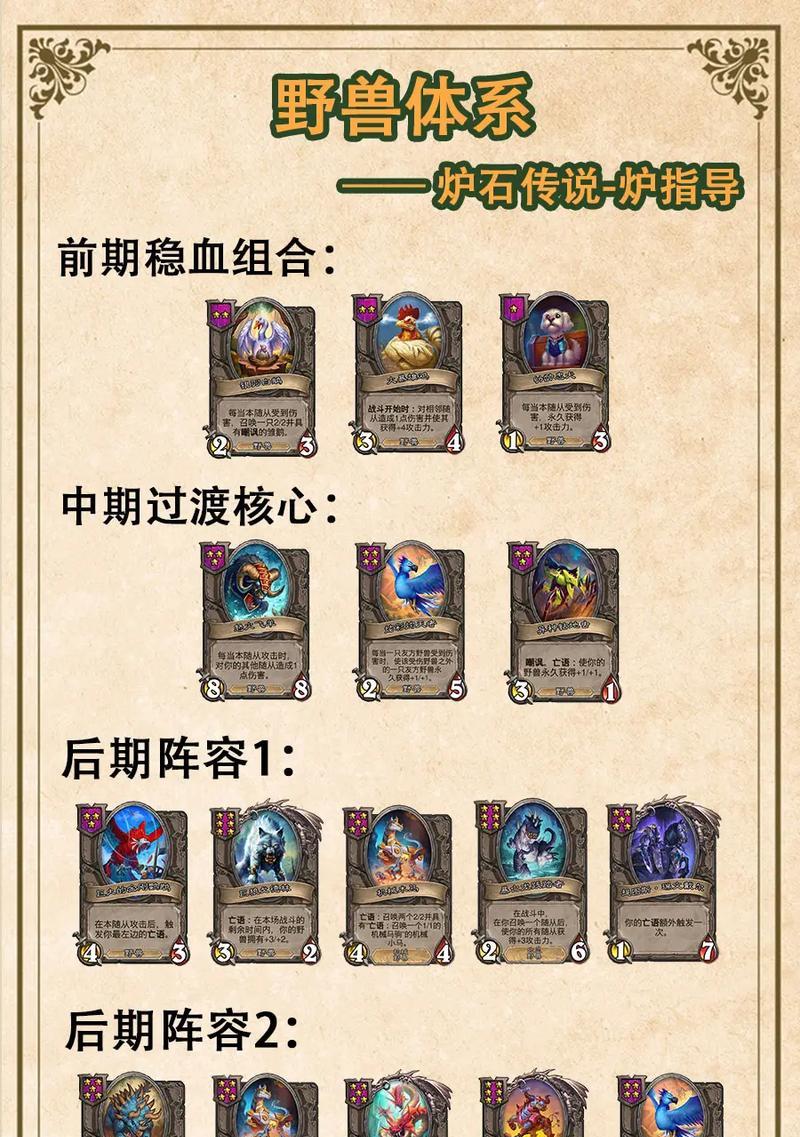 炉石传说添加好友备注方法？备注功能有什么好处？