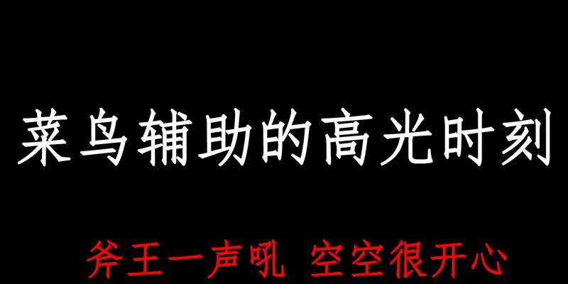 dota2录制高光时刻的方法是什么？