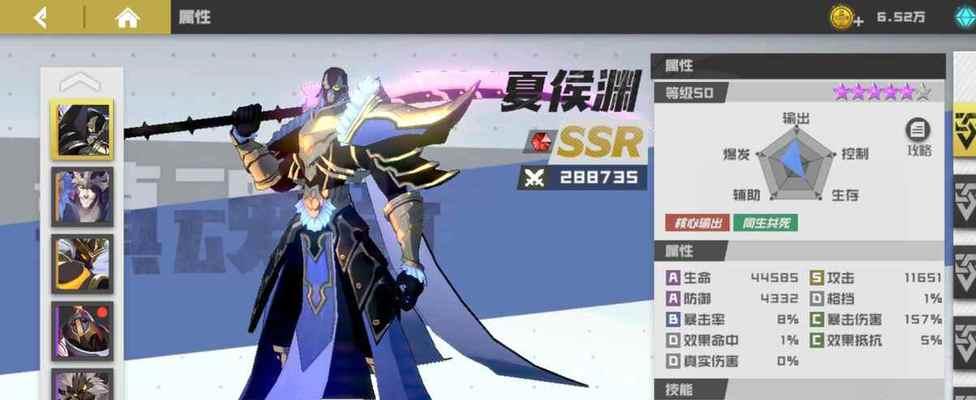 以镇魂街武神躯灵装夏铃（一睹灵装夏玲的神秘力量）