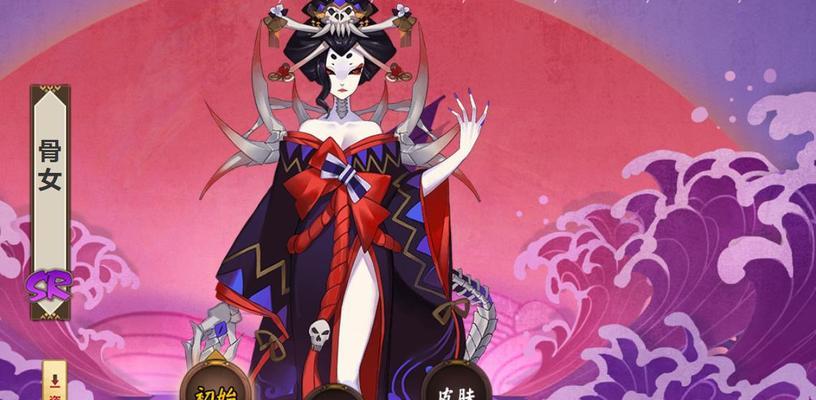 阴阳师中骷髅怨恨的抽取技巧有哪些？如何提高抽中概率？