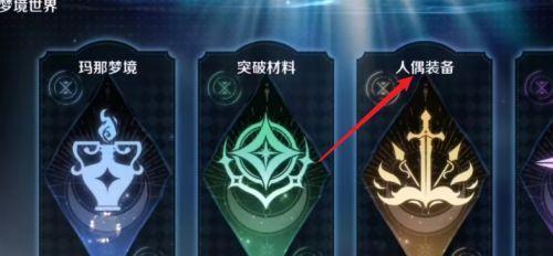 《以复苏的魔女手游》自动战斗技能切换方法大揭秘（优化你的战斗策略）