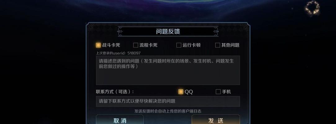 《以复苏的魔女手游》自动战斗技能切换方法大揭秘（优化你的战斗策略）