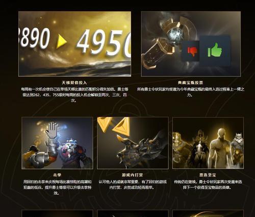 刀塔2屏蔽打赏记录的方法有哪些？如何操作？