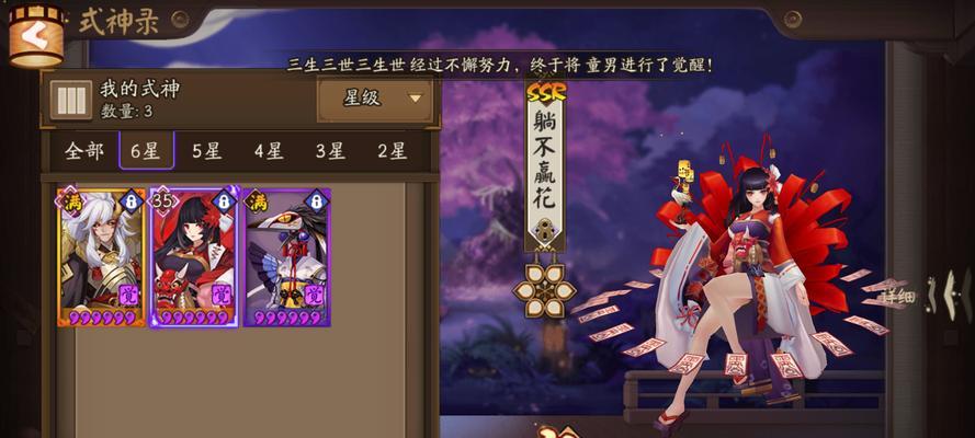 SSR能力牌（探索SSR能力牌的无尽潜力）