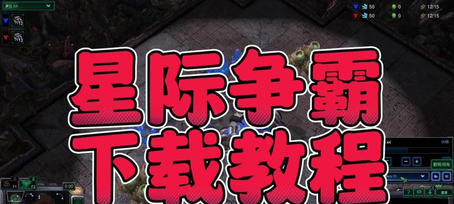 星际争霸2国服为何迟迟未开？国服开放时间有预测吗？
