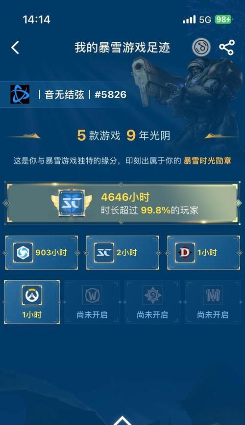 星际争霸2国服为何迟迟未开？国服开放时间有预测吗？