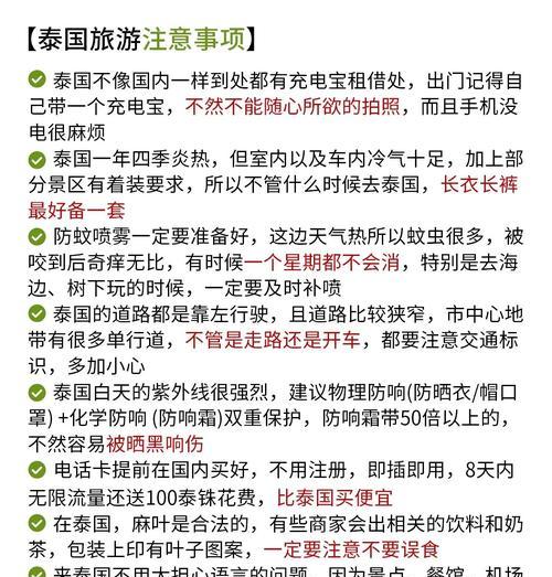 泰雷玩法有哪些技巧？