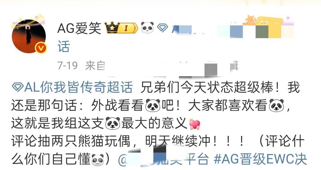 【AL痛失冠军后迎来回旋镖！Shanks天赋遭质疑，BO3限定教练诞生】图2